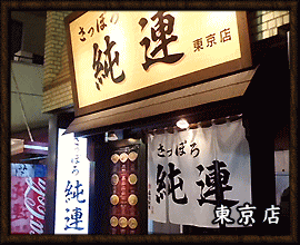 �����ۂ돃�A �����X