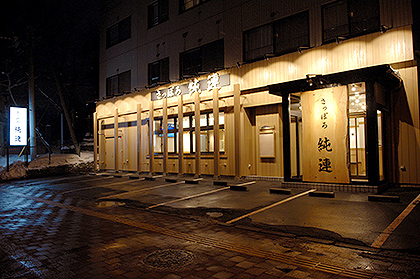 店舗外観